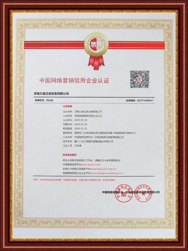 企業(yè)網(wǎng)絡營銷(圖1)