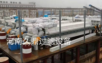 使用板框壓濾機的注意事項